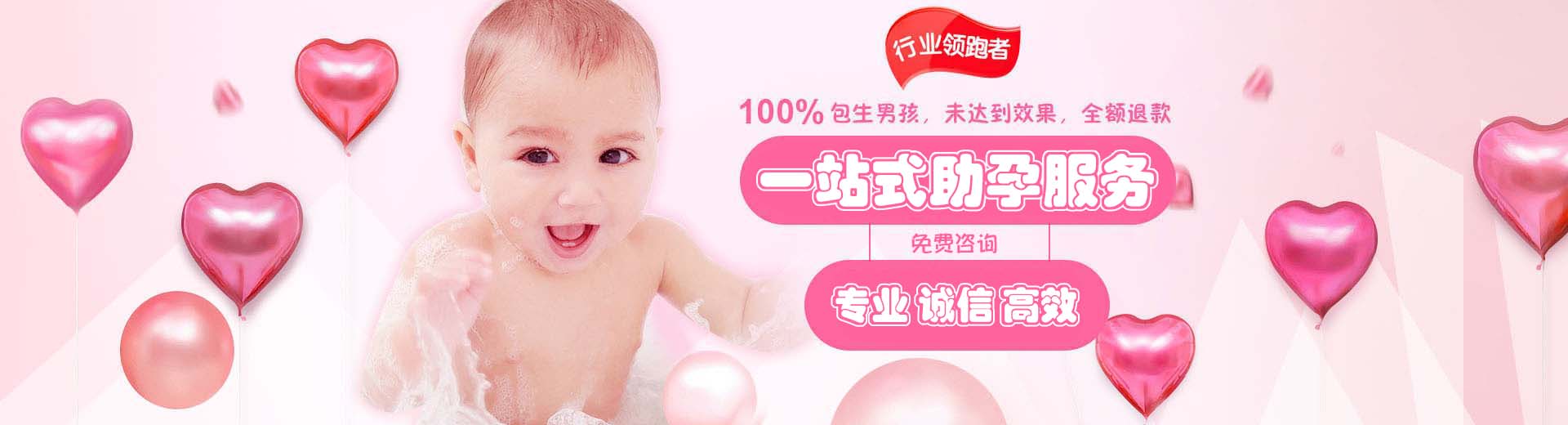 长沙试管助孕,长沙试管助孕成功率,试管助孕流程图片1