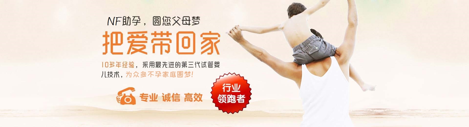 长沙试管助孕,长沙试管助孕成功率,试管助孕流程图片3